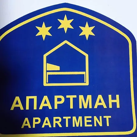 Lux Aprtman * Leskovac (Jablanica)